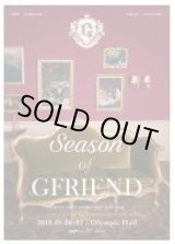 画像: 2018 GIRL FRIEND  FIRST CONCERT ‘Season of GFRIEND’