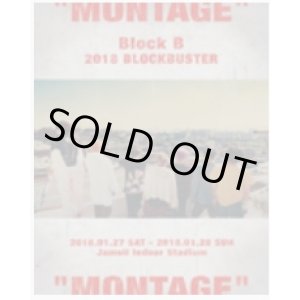 画像: BLOCK B 2018 BLOCKBUSTER [MONTAGE]