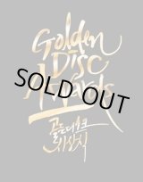 画像: The Golden Disk Awards 2018