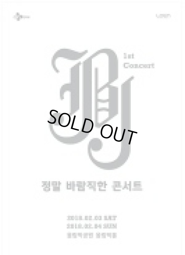 画像1: JBJ 1st Concert