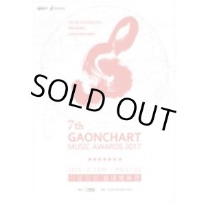 画像: 7th GAONCHART MUSIC AWARDS 2017