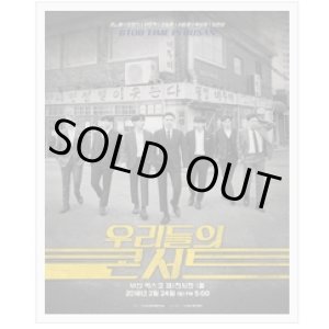 画像: BTOB単独コンサート - 釜山（BUSAN)公演