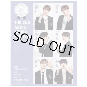 画像: The 2nd ASTRO AROHA Festival