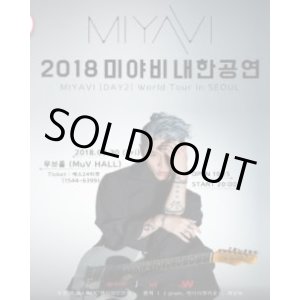 画像: 2018 MIYAVI ソウル公演