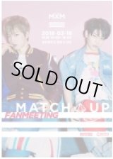 画像: MXM 2ND FANMEETING [MATCH UP]