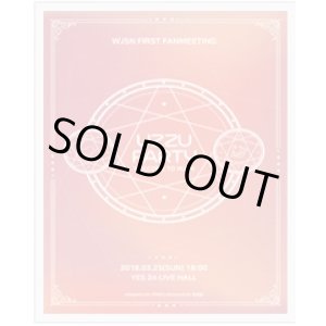 画像: UZZU PARTY - WELCOME TO WJSN