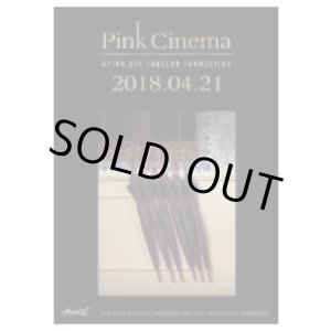画像: Apink 5th ‘PANDA' FAN MEETING［PINK CINEMA］