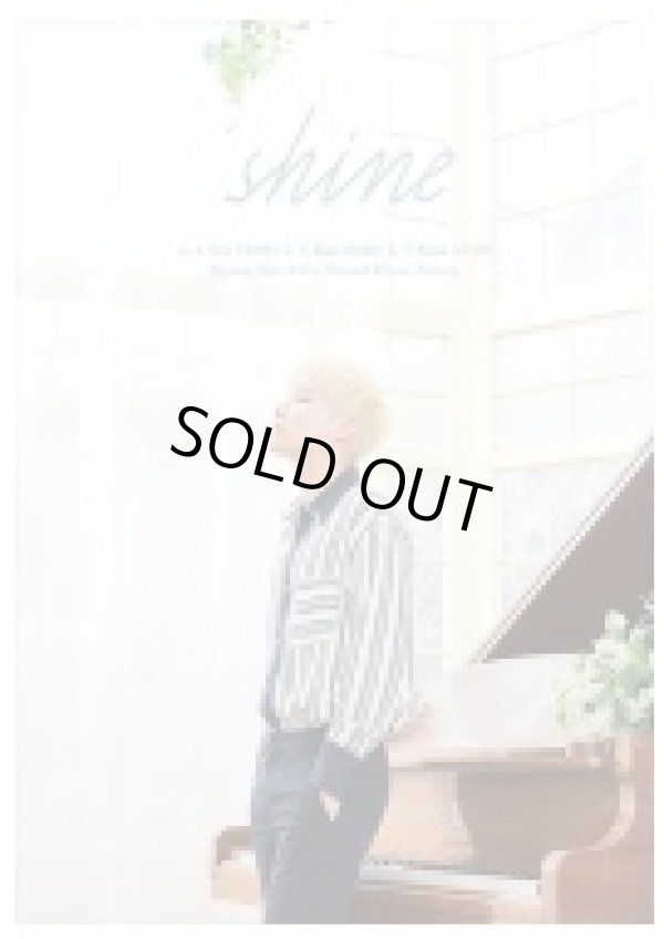 画像1: キムソンギュ 1st Solo Concert ’SHINE’