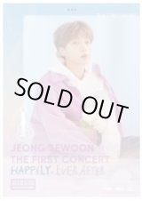 画像: JEONG SEWOON THE 1ST CONCERT ’HAPPILY EVER AFTER’