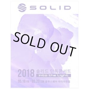画像: 2018 SOLID 単独コンサート 「Into the Light」