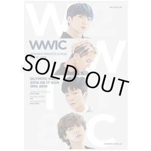 画像: WINNER PRIVATE STAGE [WWIC 2018] 