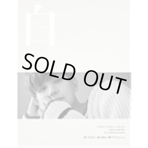 画像: 2018 YANG YOSEOP CONCERT ［白］