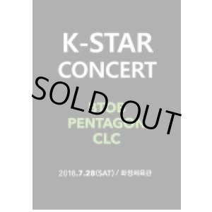 画像: K-STAR CONCERT