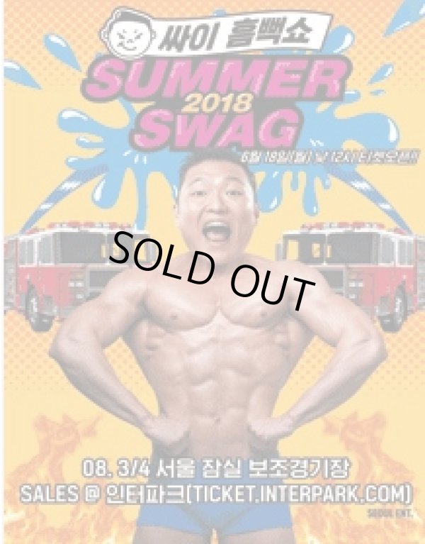 画像1: 2018 PSY SUMMER SWAG