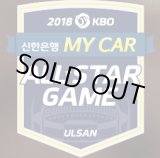 画像: 2018 KBO ALL STAR GAME