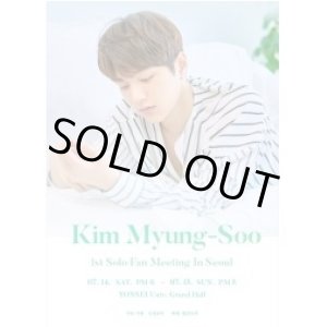 画像: キムミョンス1st Fan Meeting in SEOUL