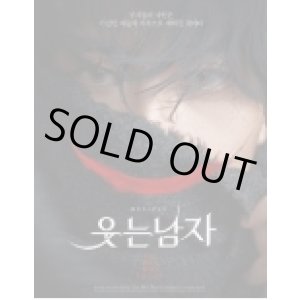 画像: 「　ミュージカル「笑う男」　」ブルースクエアインターパークホール公演
