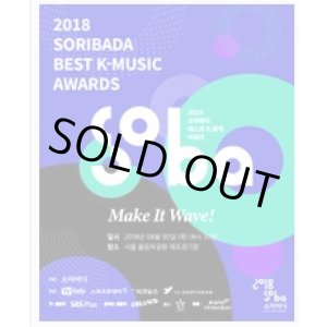 画像: 2018 SORIBADA BEST K-MUSIC AWARDS（2018 SOBA）