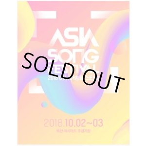 画像: ASIA SONG FESTIVAL