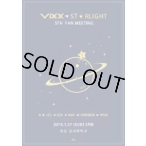 画像: VIXX 公式ファンクラブ ‘ST★RLIGHT’ 5期 ファンミーティング