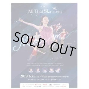 画像: All That Skate 2019