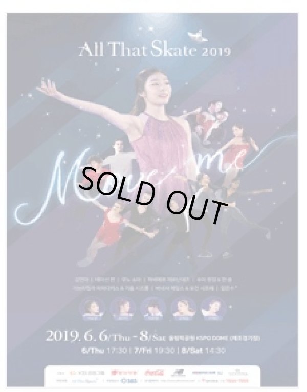 画像1: All That Skate 2019