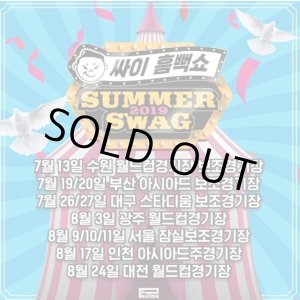 画像: PSY SUMMER SWAG 2019 SEOUL