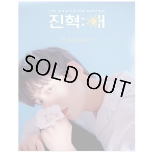 画像: ProduceX101 イジンヒョク ファンミーティング 「T.Y.F.L」