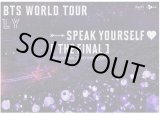 画像: BTS WORLD TOUR 'LOVE YOURSELF ; SPEAK YOURSELF' [THE FINAL] 