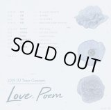 画像: 2019 IU ツアーコンサート「 Love,Poem 」
