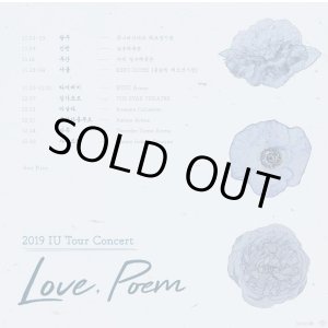 画像: 2019 IU ツアーコンサート「 Love,Poem 」