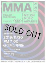 画像: MMA 2019 Melon Music Awards