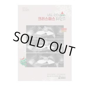 画像: 2019 寂しいOKCATのクリスマスイベント