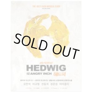 画像: ミュージカル「HEDWIG」