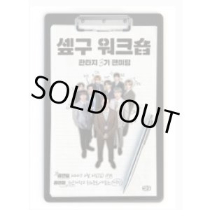 画像: SF9 ファンミーティング