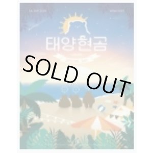 画像: 2PM Online Event