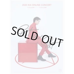 画像: 2020 XIA ONLINE CONCERT ‘Pit a Pat’