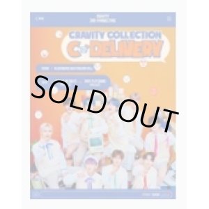 画像: CRAVITY COLLECTION ： C-DELIVERY
