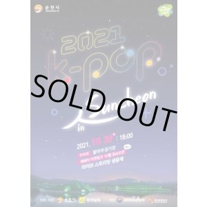 画像: 2021 K-pop in Suncheon