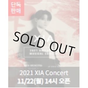 画像: 2021 XIA Ballad & Musical Concert with Orchestra Vol. 7​