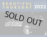 画像: イ・ヒョク ピアノリサイタル BEAUTIFUL THURSDAY SEASON2022