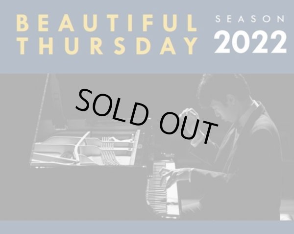 画像1: イ・ヒョク ピアノリサイタル BEAUTIFUL THURSDAY SEASON2022