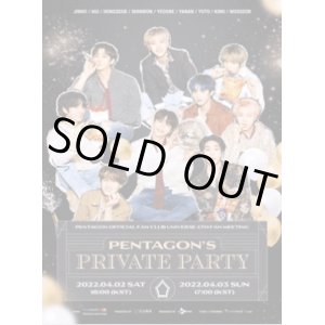 画像: PENTAGON OFFICIAL FAN CLUB UNIVERSE 4TH FAN MEETING ［PENTAGON’s PRIVATE PARTY］