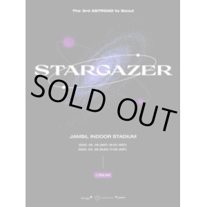 画像: The 3rd ASTROAD to Seoul ［STARGAZER］