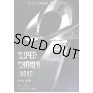 画像: SUPER JUNIOR WORLD TOUR - SUPER SHOW 9 : ROAD
