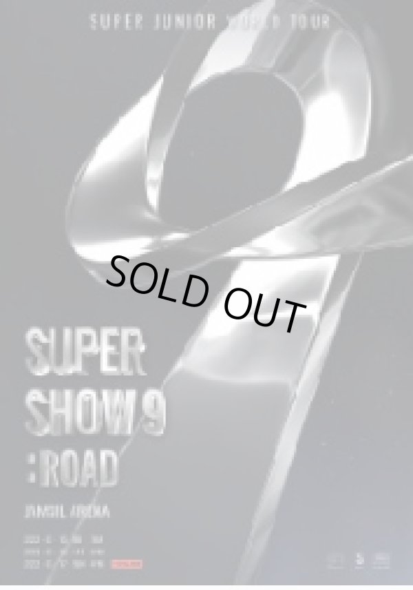 画像1: SUPER JUNIOR WORLD TOUR - SUPER SHOW 9 : ROAD