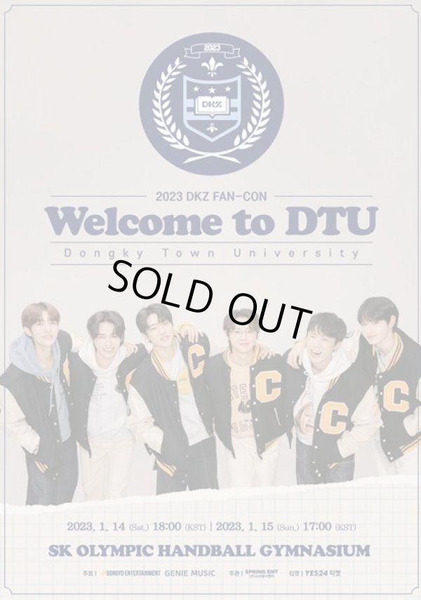 画像1: 2023 DKZ FAN-CON〈Welcome to DTU〉