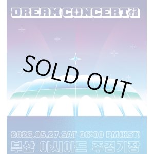 画像: 2023 DREAM CONCERT