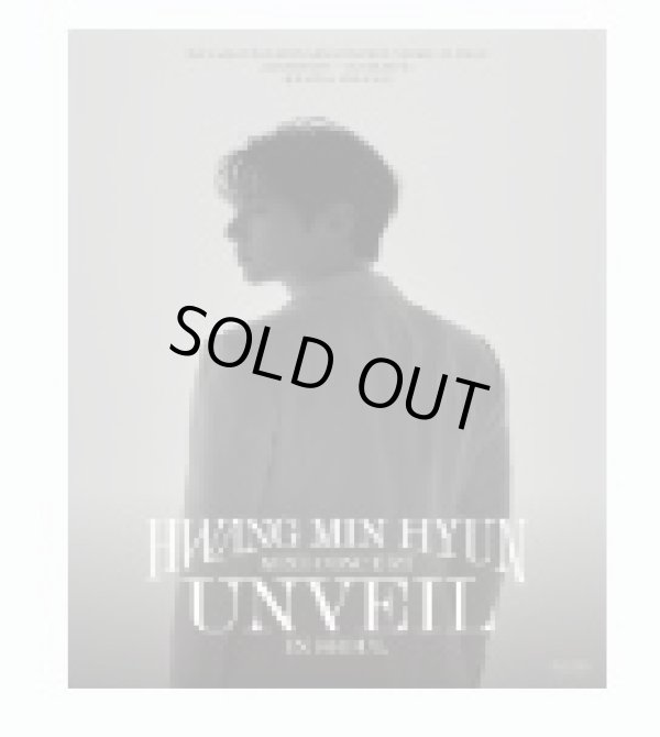 画像1: 2023 HWANG MIN HYUN MINI CONCERT IN SEOUL