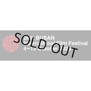 画像: 2023 釜山国際映画祭